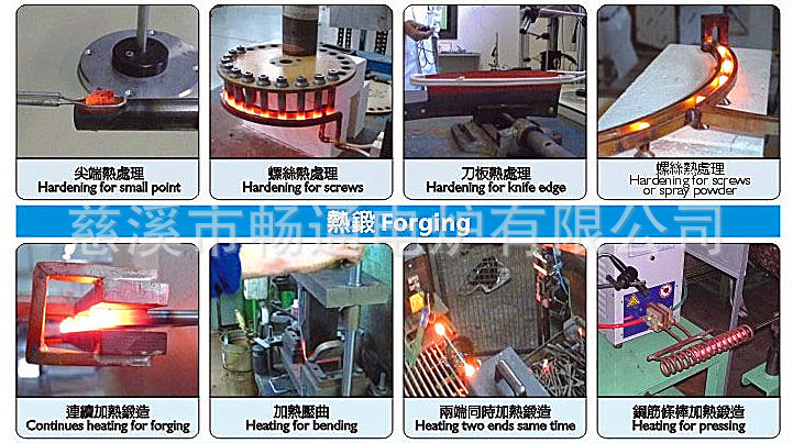 高频钎焊机 铜焊机 高频感应加热设备 高频感应焊机2