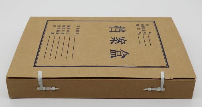 凭证档案盒 进口牛皮纸档案盒 来样定制 档案盒厂家 祥艺档案盒1