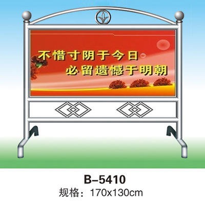 宣传栏展板设计 浙江艺德不锈钢宣传栏 制作宣传栏 室内宣传栏制作 企业展厅设计