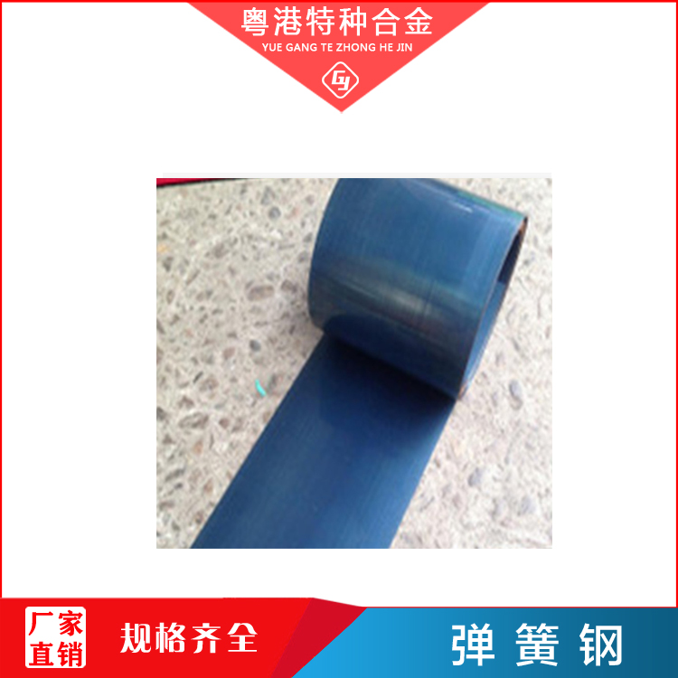 原厂材质锰钢高弹性片 65Mn发蓝钢板 供应宝钢65Mn冷轧弹簧钢板2