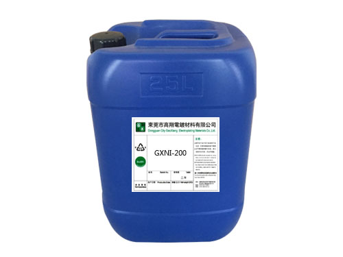 汕头半光镍添加剂 广东范围内优质的半光镍添加剂供应商 其他加工助剂1