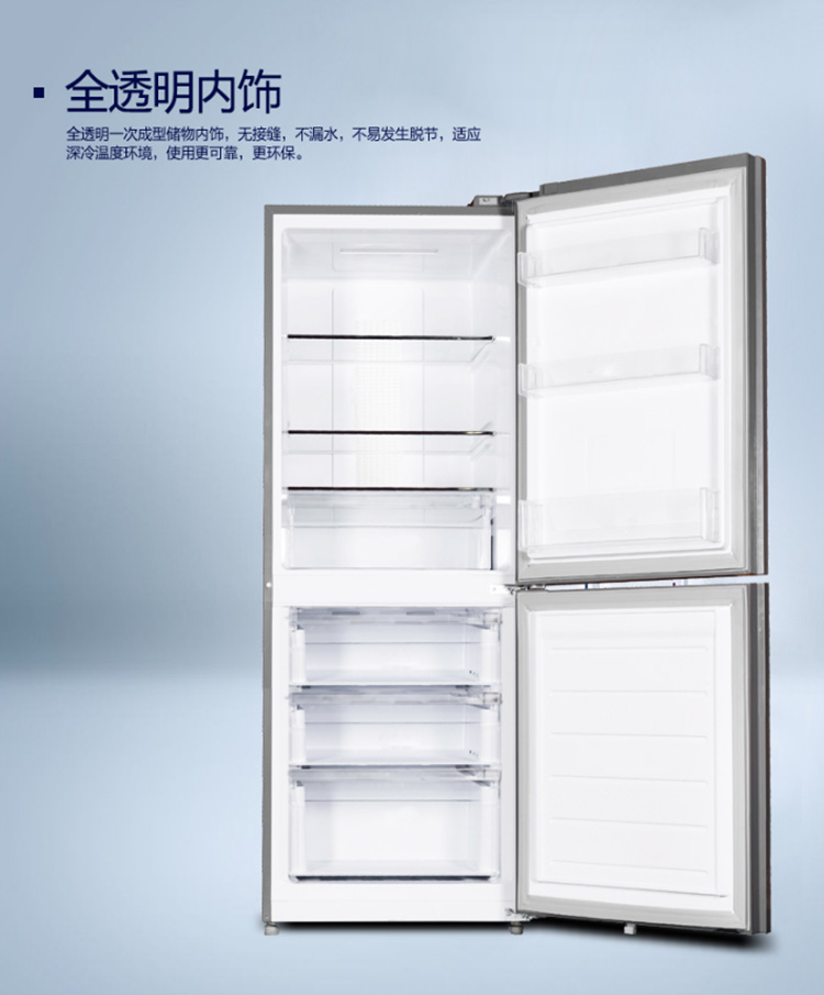 BL- 低温冰箱 253CDex集成防爆冰箱叶其电器2
