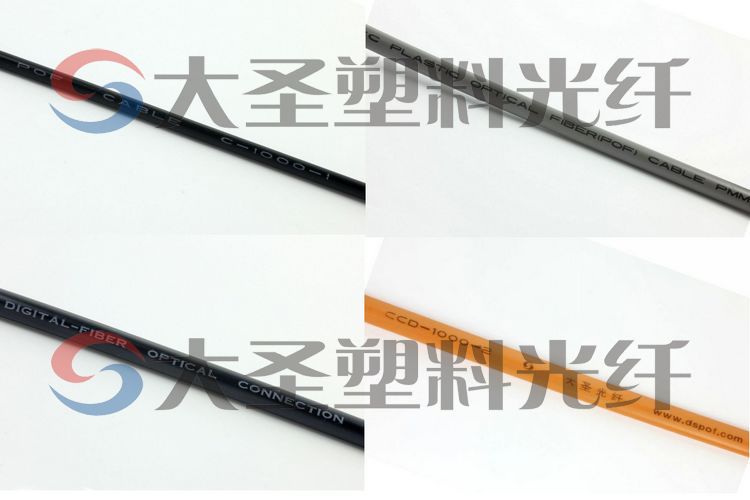 工业控制塑料光缆 【生产厂家】UL塑料光纤光缆2*2.2mm3