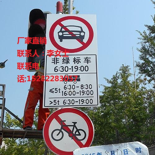 资阳交通安全标志牌 其他交通安全设施2