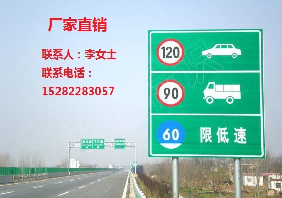 资阳交通安全标志牌 其他交通安全设施1