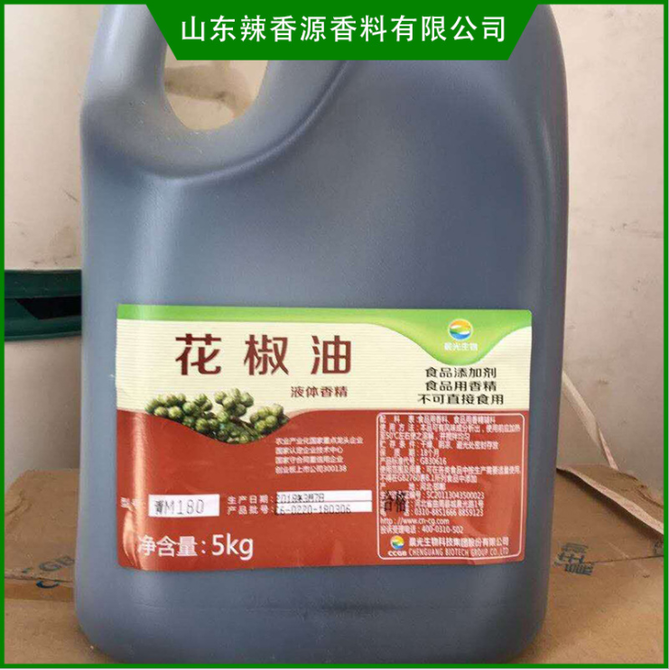 红花椒油M180 品质保证 厂家生产销售 欢迎来电咨询 辣香源2