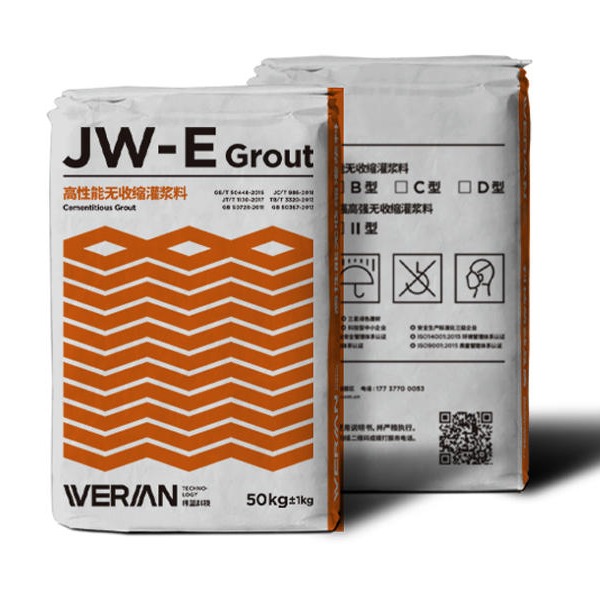 河南郑州灌浆料厂家经纬JW-E1高强高性能无收缩加固灌浆料4