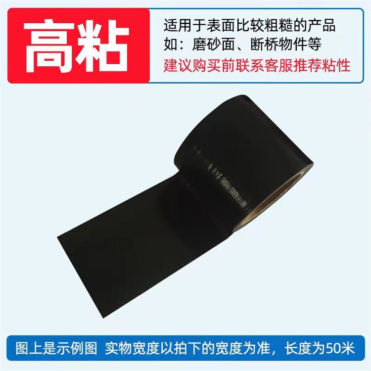 家具保护膜 铝型材包装膜 铝板保护膜8