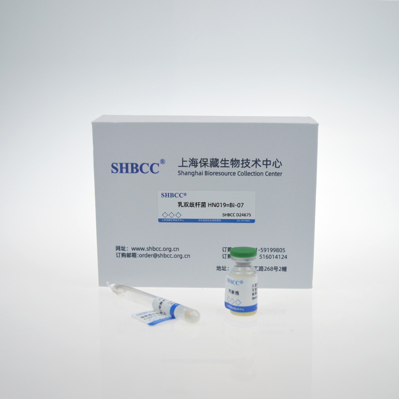 0代 婴幼儿食品添加益生菌 SHBCC BI-07 上海保藏 冻干粉 乳双歧杆菌