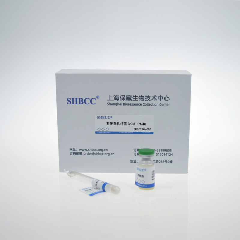DSM 上海保藏 冻干粉 0代 17648 菌株 罗伊氏乳杆菌 SHBCC 益生菌