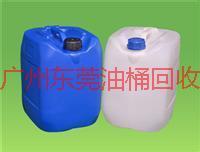 油桶回收厂家 高价回收铁桶 回收200L胶桶 金属桶3