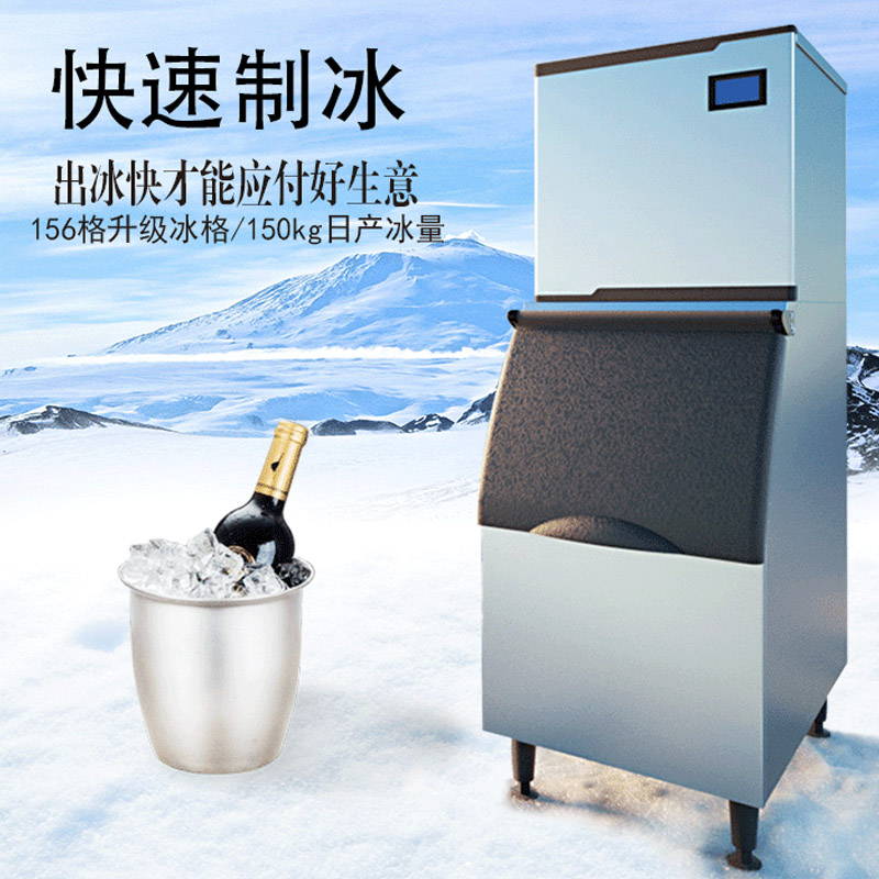 其他制冷设备 主派 全自动奶茶店大型冰块制作机分体式酒吧 商用制冰机3
