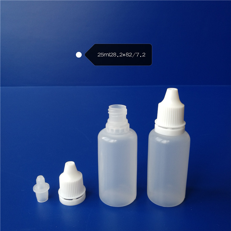 液体瓶5毫升8毫升 试剂瓶 供应10ml毫升滴眼剂瓶 滴瓶 永信厂家直供5