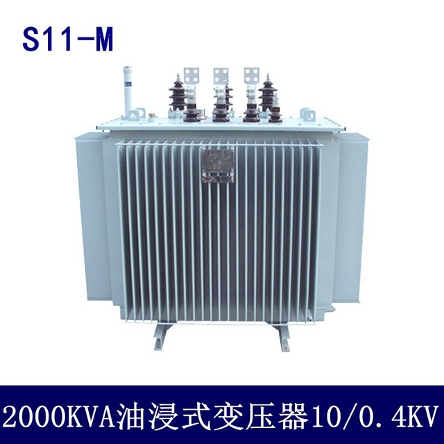 630 浙江东电油变S11-M-2000KVA油浸式电力变压器500 800 1600配电变压器密封 1250 1000