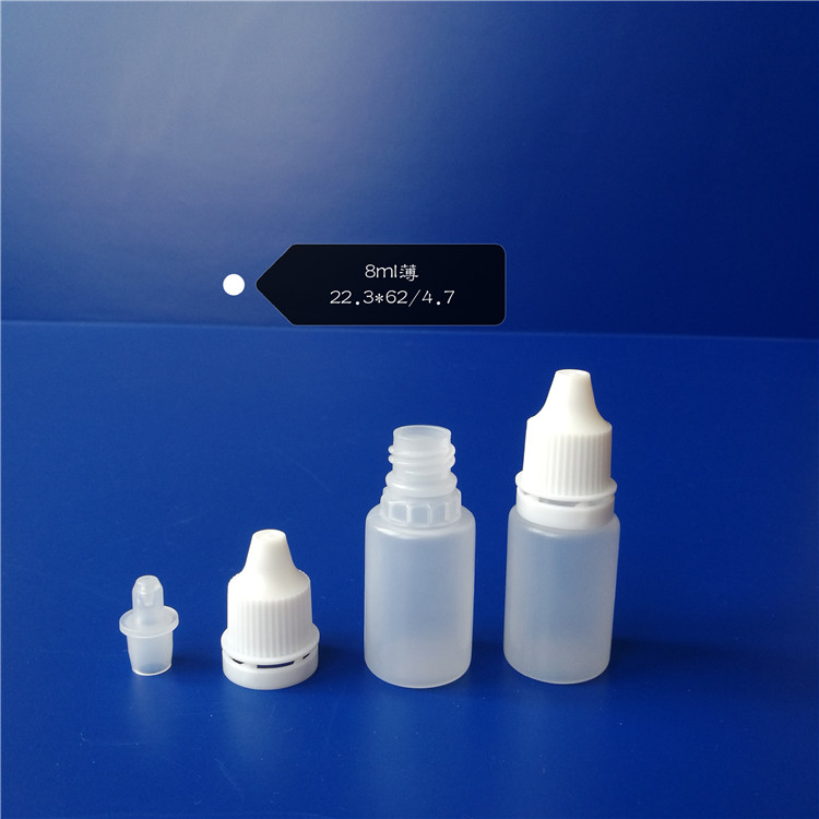 5毫升滴眼剂瓶 永信滴眼剂瓶厂家 滴眼剂瓶价格 塑料瓶、壶4