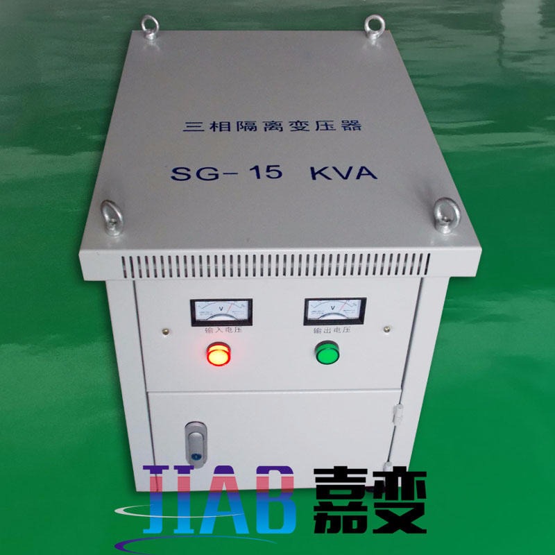 上海嘉变电器机床机械设备配电三相变压器SG-15KVA干式380V配电变压器