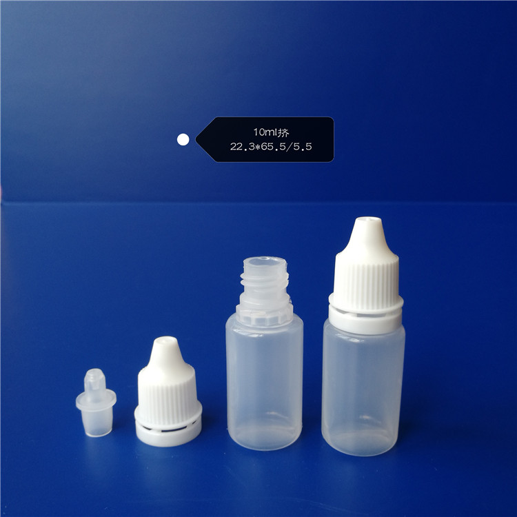 5毫升滴眼剂瓶 永信滴眼剂瓶厂家 滴眼剂瓶价格 塑料瓶、壶