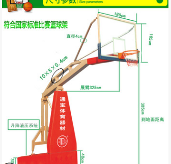 广州通宝室外防液压手动电动篮球架 户外标准成人移动升降篮球架3