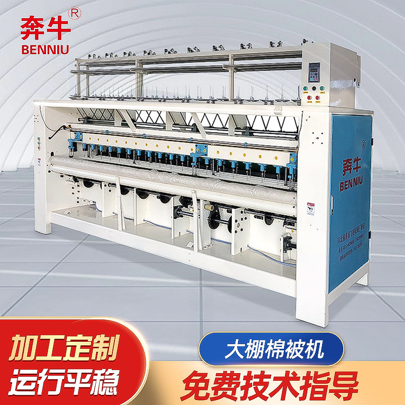 河北沧州全自动工业多功能厚料缝纫机大棚棉被机定制1