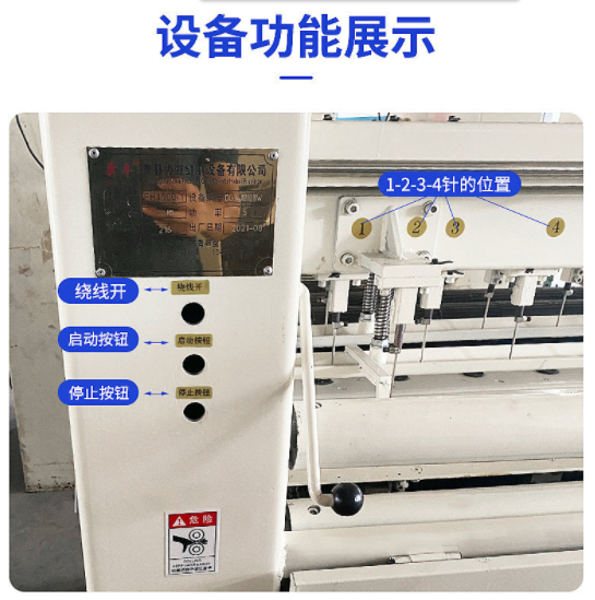 河北沧州全自动工业多功能厚料缝纫机大棚棉被机定制2