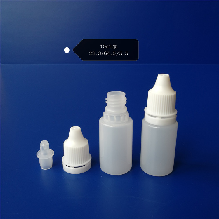 塑料瓶、壶 5毫升滴眼剂瓶 永信厂家直供 5ml眼药水瓶2