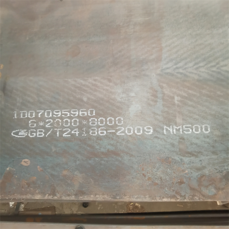 耐磨钢板 规格全原厂质保 零割NM400耐磨板 NM500耐磨板 涟钢 新余钢铁1