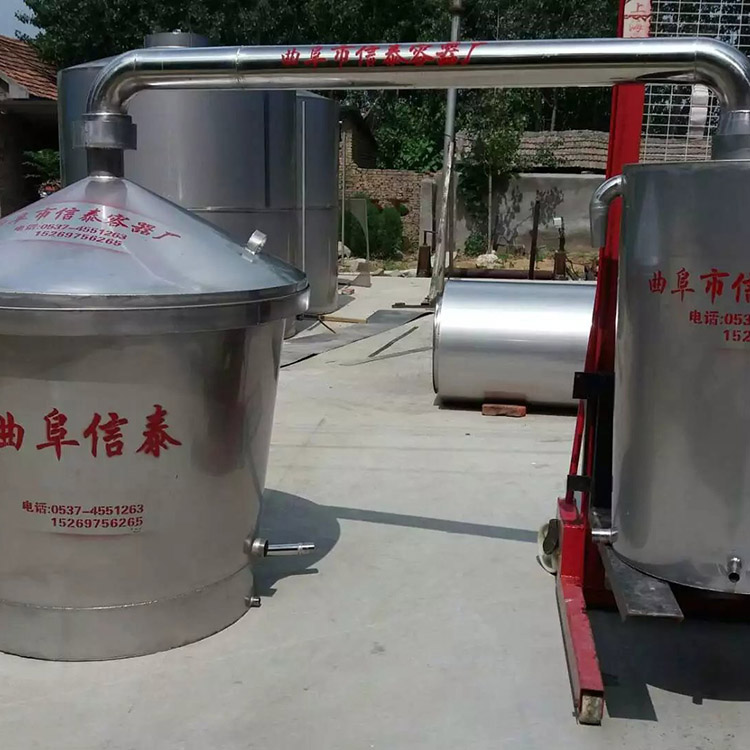 信泰 固态熟料酿酒设备 大量出售 供应不锈钢蒸锅 现货固态蒸酒锅1