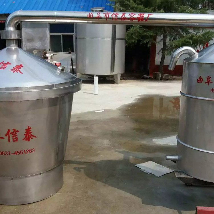 信泰 固态熟料酿酒设备 大量出售 供应不锈钢蒸锅 现货固态蒸酒锅4
