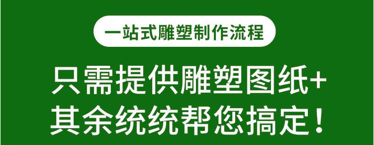 曲阳县恒景 景观雕塑 不锈钢城市雕塑不锈钢园林雕塑 价格实惠4