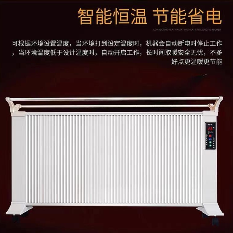 壁挂式电暖器 国锐厂家现货供应 碳纤维电暖器 煤改电取暖器 碳晶取暖器