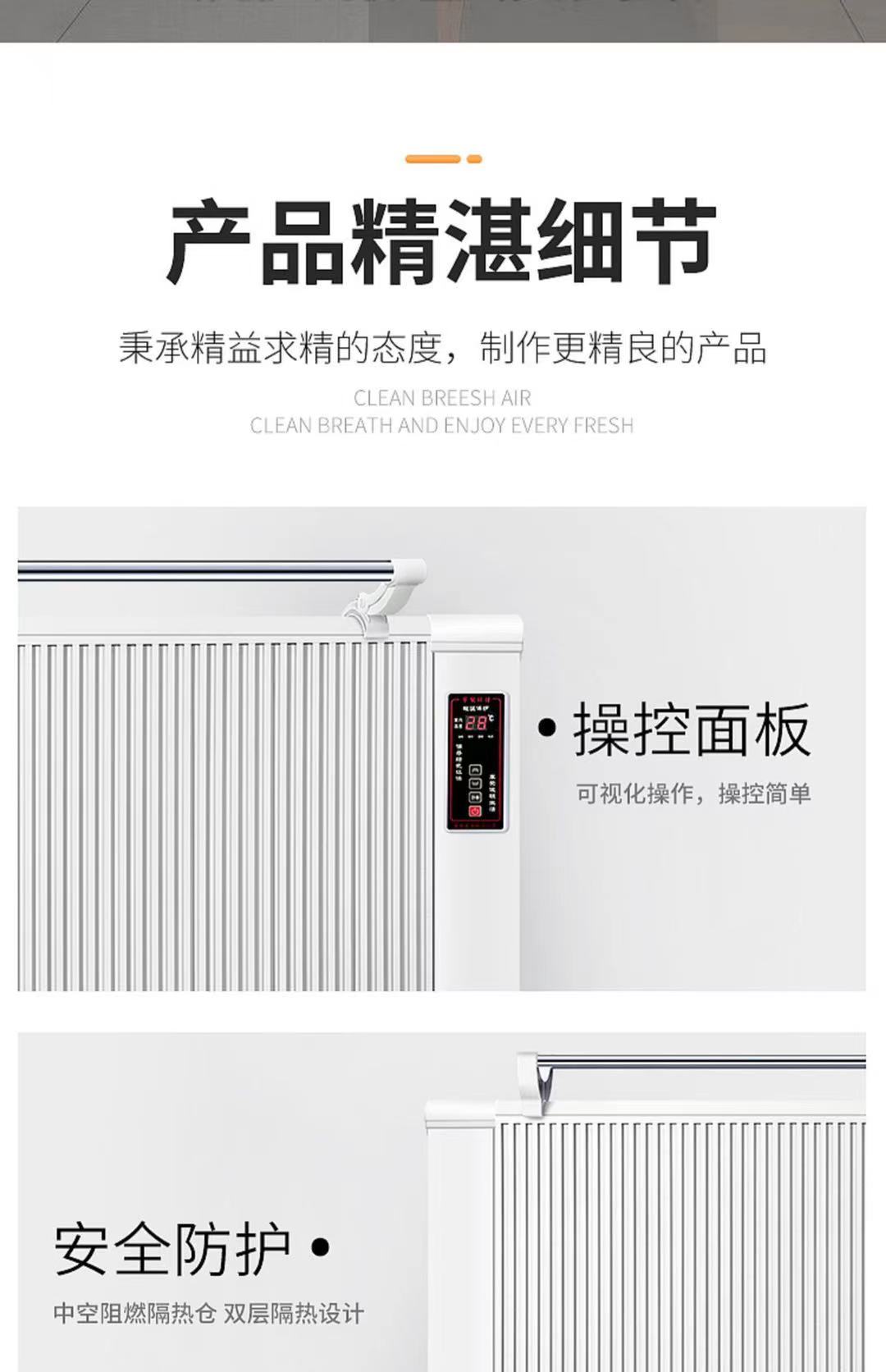 壁挂式电暖器 国锐厂家现货供应 碳纤维电暖器 煤改电取暖器 碳晶取暖器1