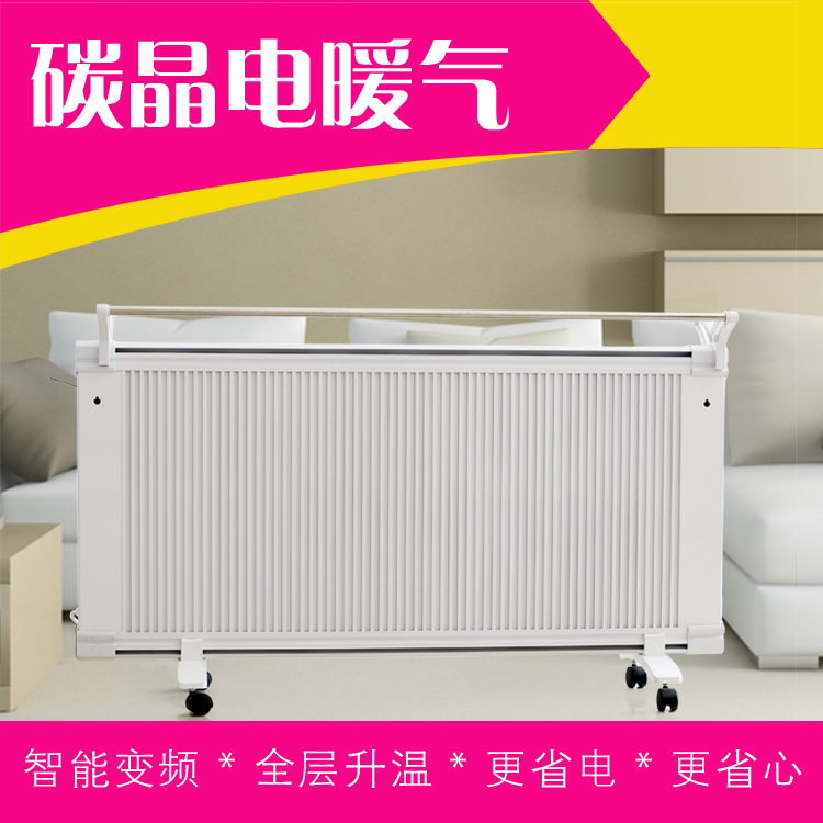 双面铝合金取暖器 对流式电暖器 家用壁挂式电暖器 众仁 其他取暖电器2