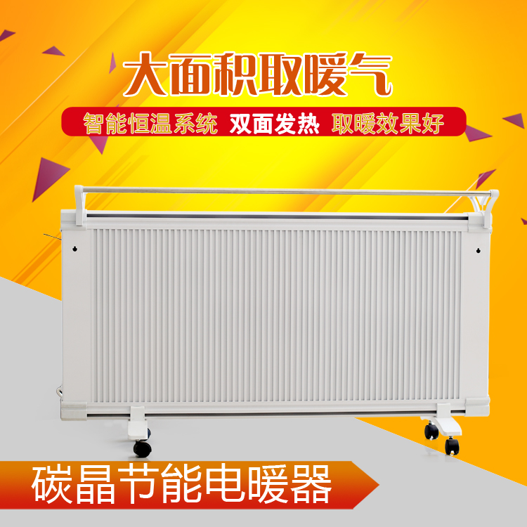 双面铝合金取暖器 对流式电暖器 家用壁挂式电暖器 众仁 其他取暖电器1