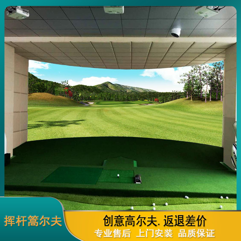 全自动回球系统 支持上门安装 室内高尔夫模拟器 家庭高尔夫设备6