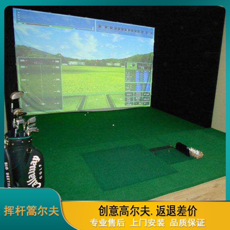 全自动回球系统 支持上门安装 室内高尔夫模拟器 家庭高尔夫设备3