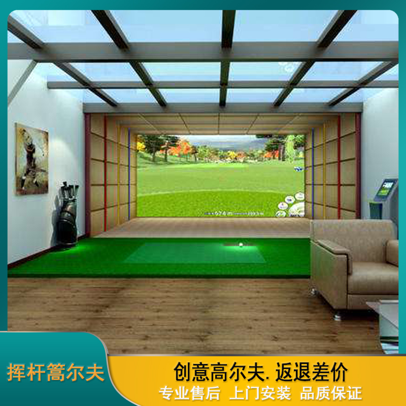 全自动回球系统 支持上门安装 室内高尔夫模拟器 家庭高尔夫设备5