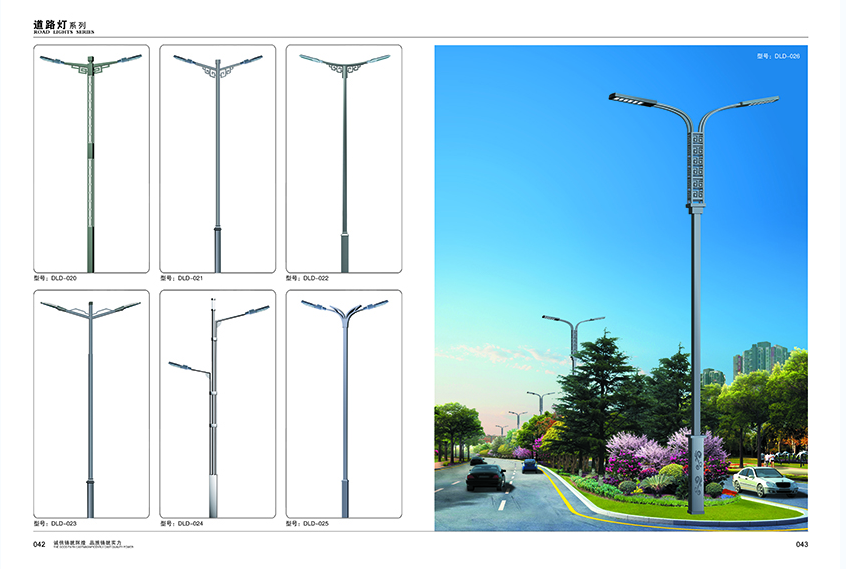 城市道路照明主干道副干道灯型10米 生产LED双杆双臂路灯 苏北照明 12米13米双臂 造型新颖 城市外环路景观路灯4