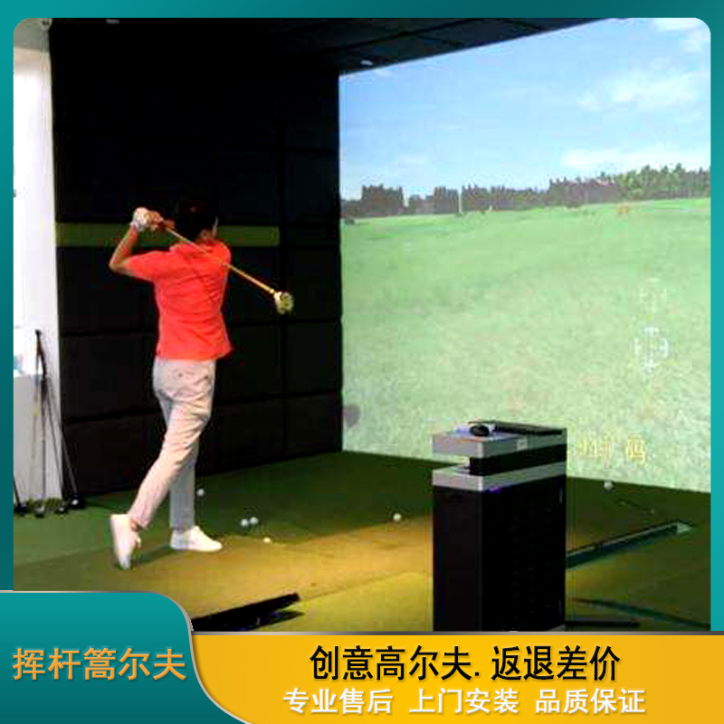 全自动回球系统 支持上门安装 室内高尔夫模拟器 家庭高尔夫设备1