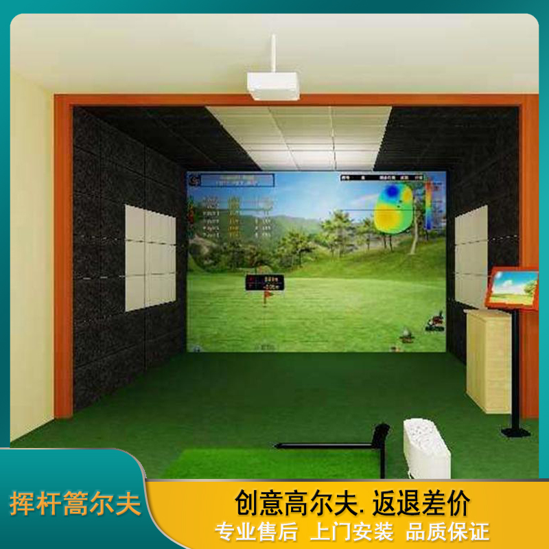 全自动回球系统 支持上门安装 室内高尔夫模拟器 家庭高尔夫设备4