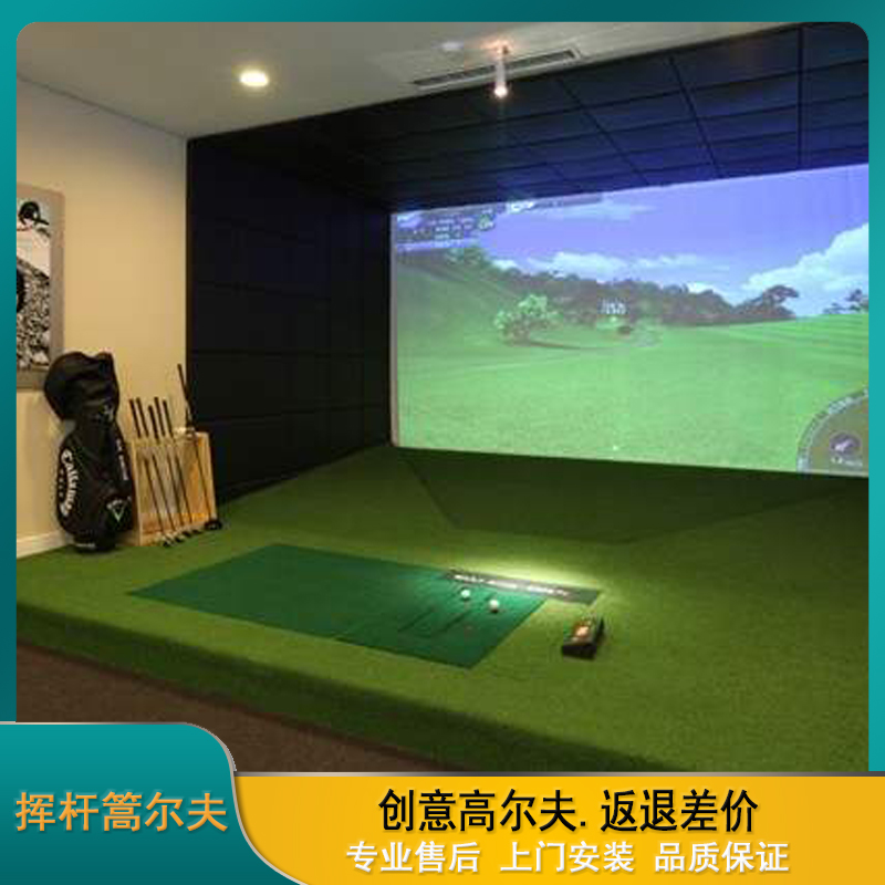 5G模拟室内高尔夫系统 免费上门安装 高尔夫模拟系统 质量保证4