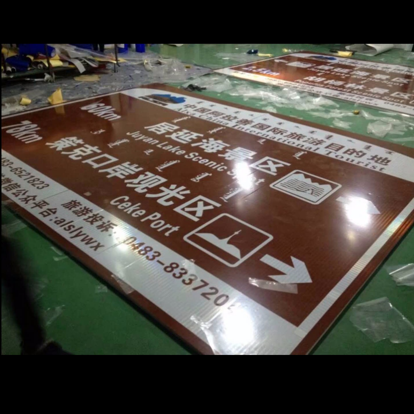 拉萨3M反光膜定制兰州交通安全指示牌反光标牌专业定做厂家3