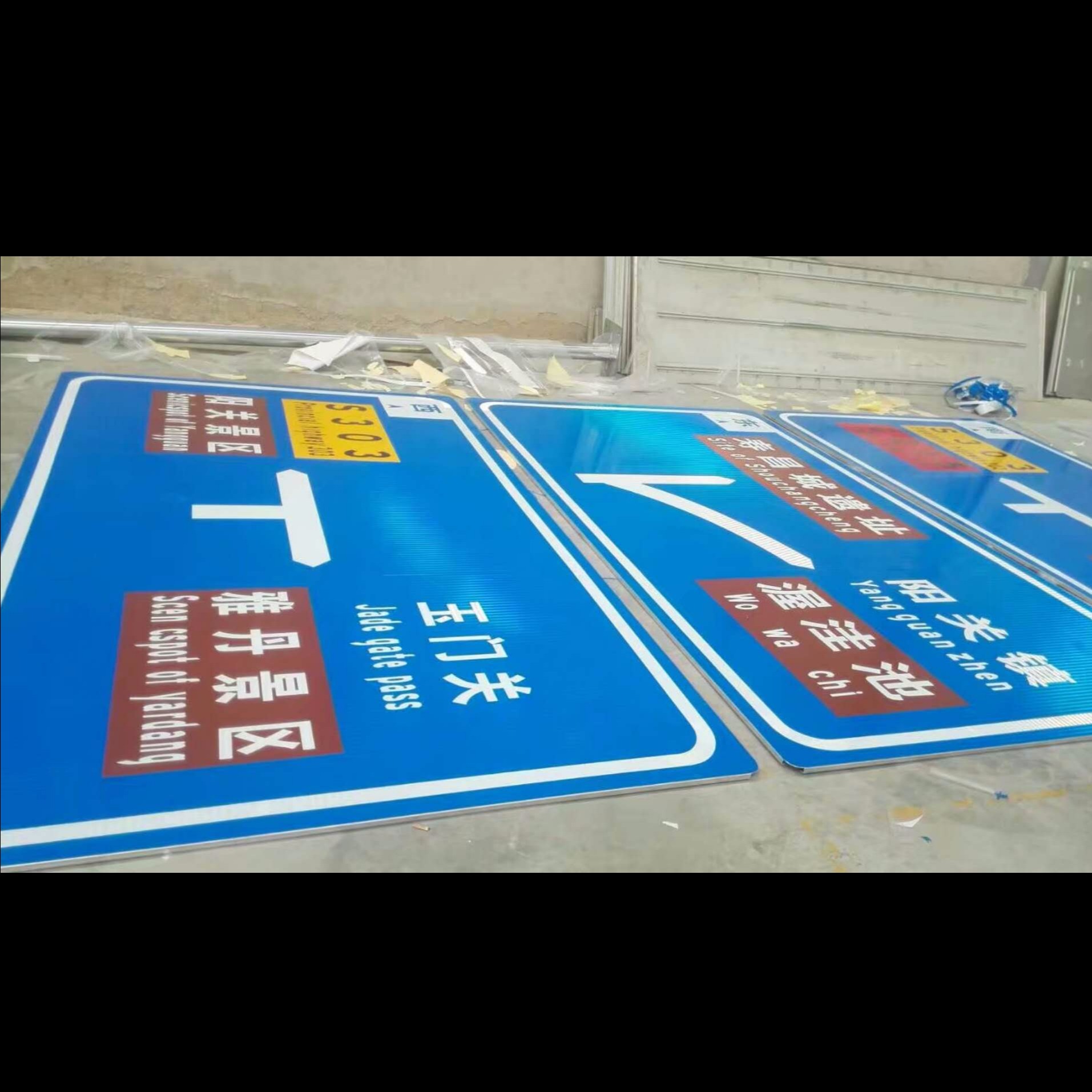 防撞设施 拉萨公路指示标识牌兰州旅游景区标识牌价格便宜厂家3