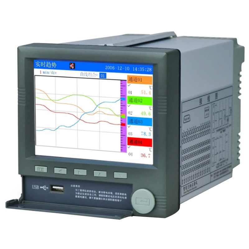 PN-R3000温度无纸记录仪 普能仪表 多路通道彩屏无纸记录仪 无纸记录仪2