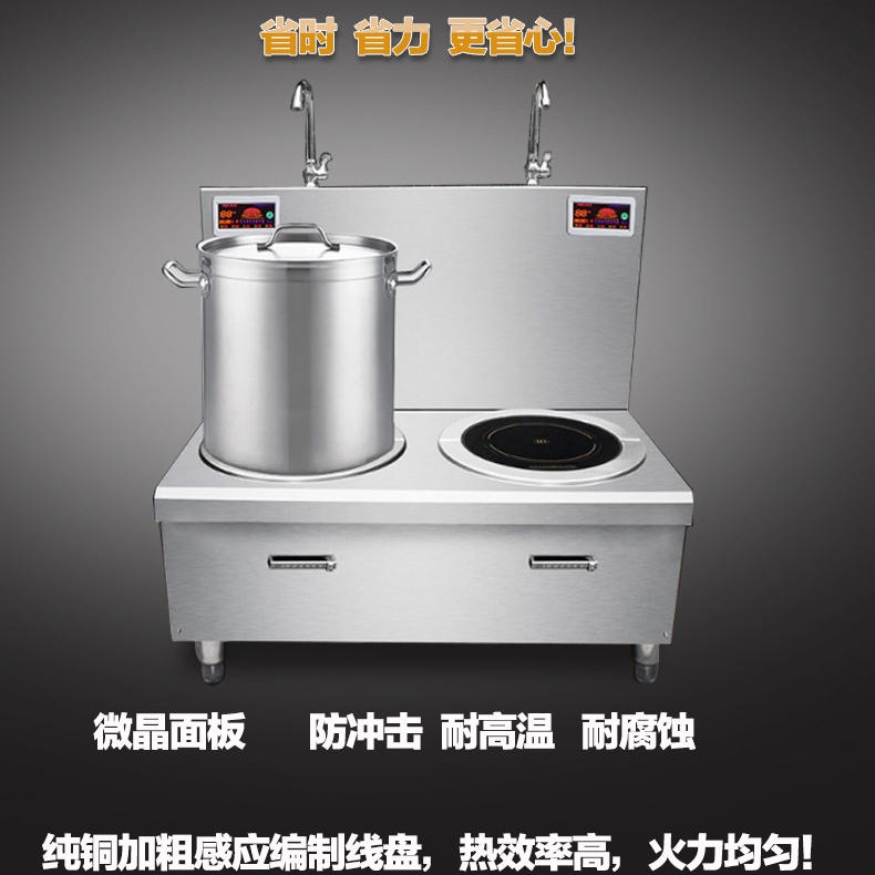 供应上海商用厨具大功率商用电磁炉15kw双头低汤炉矮汤锅双眼煲汤炉500mm煮汤桶汤炉订做