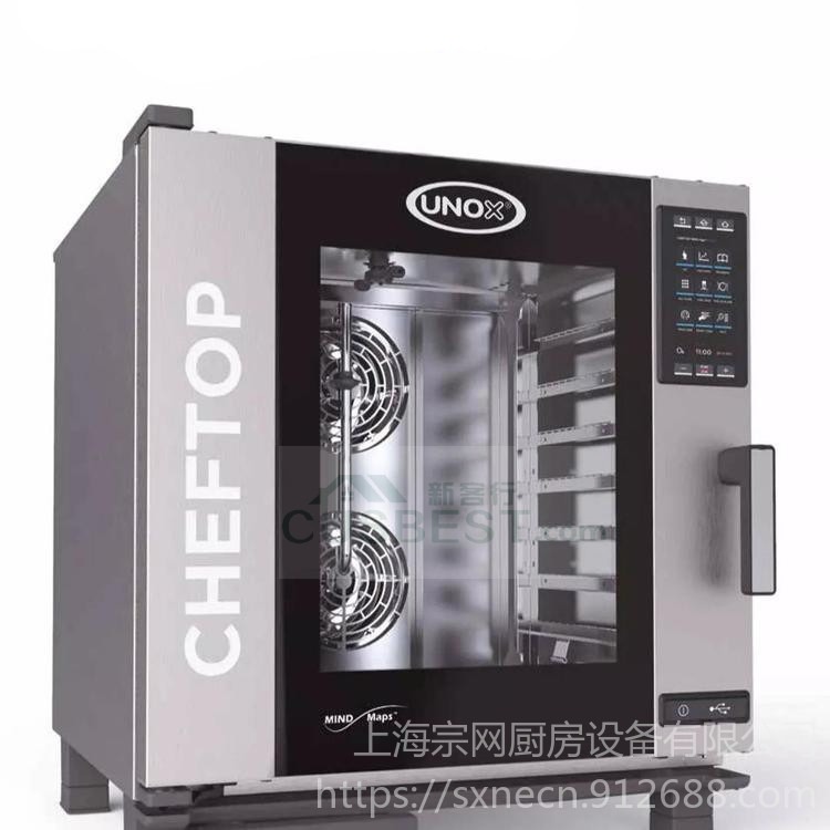 意大利原装进口优诺斯UNOX触屏蒸烤箱 XEVC-0511-EPR快速烤箱