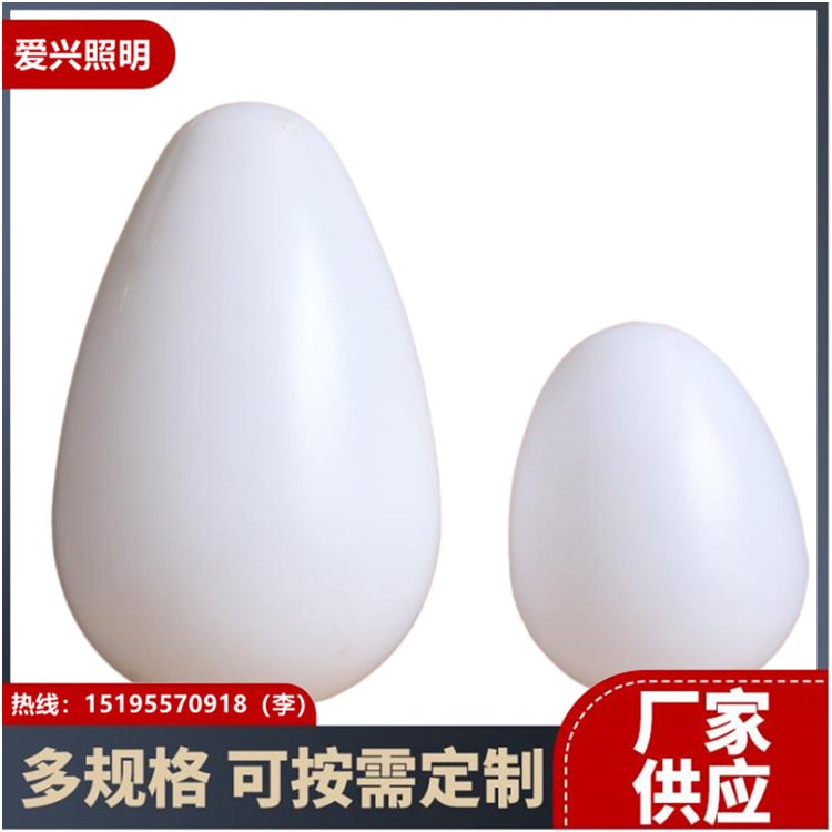 中華燈燈罩 愛(ài)興照明廠家生產(chǎn)供應(yīng) 量大優(yōu)惠塑料燈罩中華燈燈罩金杯燈罩 塑料PE金杯燈罩4