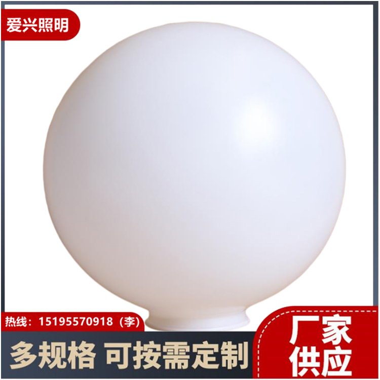 中華燈燈罩 愛(ài)興照明廠家生產(chǎn)供應(yīng) 量大優(yōu)惠塑料燈罩中華燈燈罩金杯燈罩 塑料PE金杯燈罩3