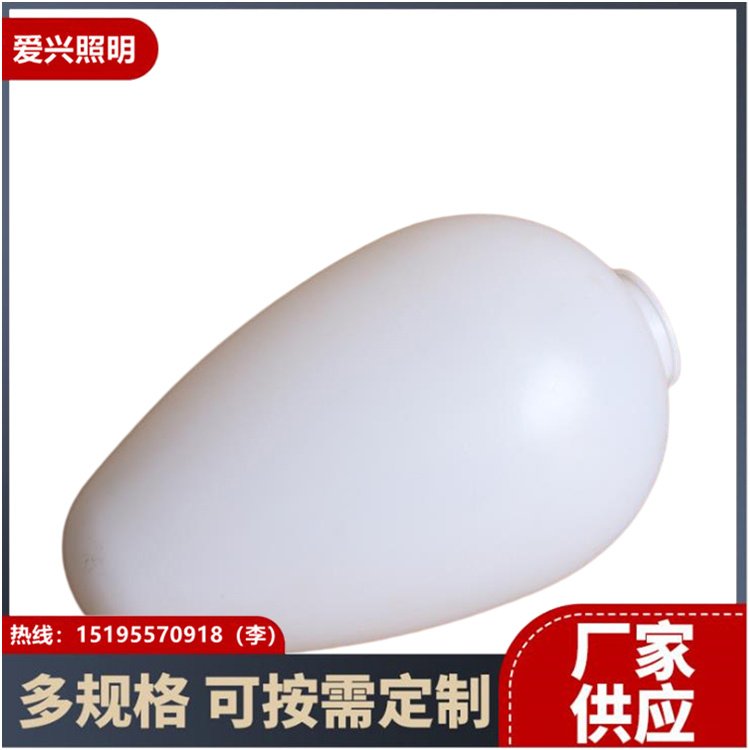 中華燈燈罩 愛(ài)興照明廠家生產(chǎn)供應(yīng) 量大優(yōu)惠塑料燈罩中華燈燈罩金杯燈罩 塑料PE金杯燈罩5