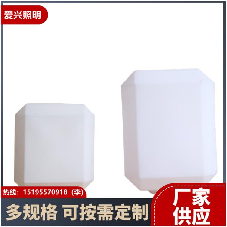 中華燈燈罩 愛(ài)興照明廠家生產(chǎn)供應(yīng) 量大優(yōu)惠塑料燈罩中華燈燈罩金杯燈罩 塑料PE金杯燈罩1