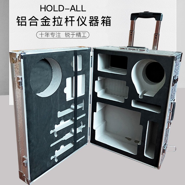 定制多功能仪器包装工具箱 直销铝合金箱 厂家批发定做工具拉杆箱